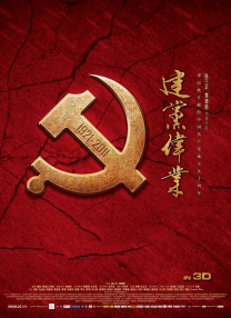 欧美《交换做爰》3