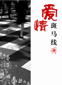 日本一卡二卡三卡四卡无卡在线观看
