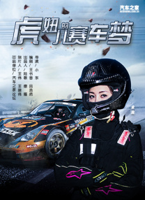 国产精品人成