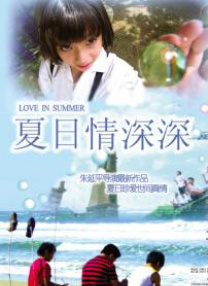 小苹果影院日本