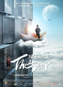 姐姐的朋友2未删减版