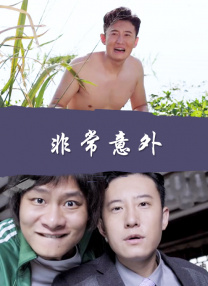 风骚的后妈