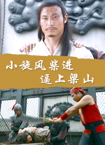 神之塔第二季在线观看