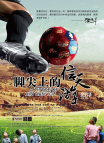 精品视频一区二区观看