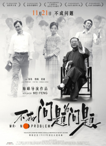 王多鱼被c视频