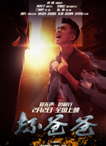 东北少妇高潮