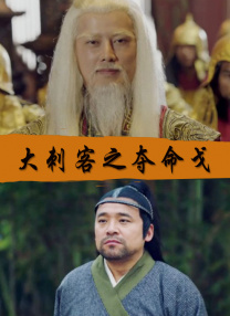 古风往下边塞玉器出门