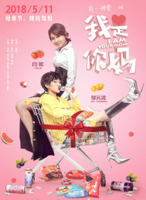 精品国产福利片在线观看