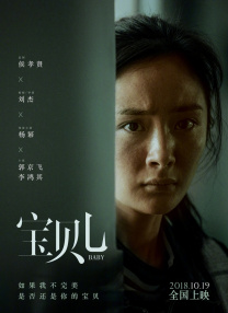 四眼妹的逆袭