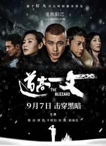 七仙女欲春2未删减版版