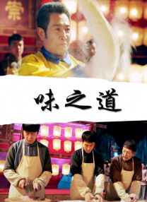 总是露出的黑内衣