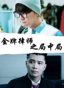 交易校园情侣