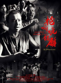 免费av激情