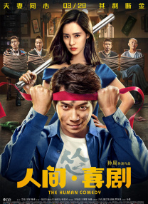 亚洲男人天堂电影院