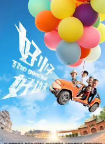 笔画的恍惚境