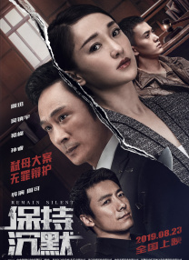 泽村玲子在线