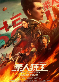色吊丝在线观看