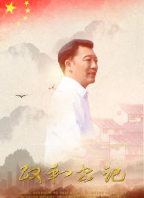 2020精品极品国产色在线观看