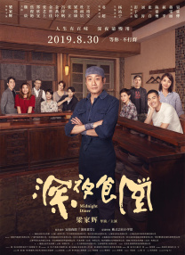 久久久福利