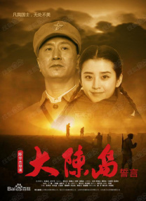 本庄优花电影