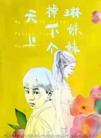 美女污污视频网站