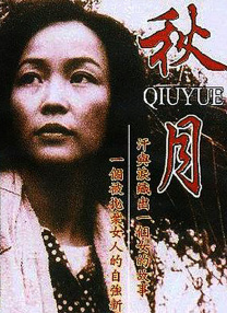 草草影院私人免费入口