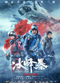 一夜之间：朋友女孩