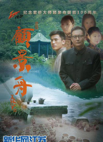 《蜜桃成熟时》李丽珍三部曲在线播放