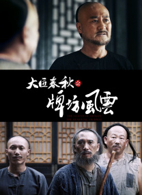 日韩精选在线