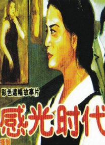 隐情