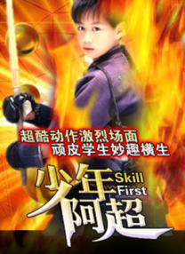 国内精品久久久久久久久野战