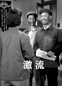 在线国产电影不卡