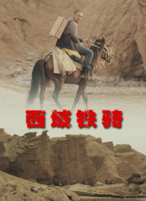 穿制服的妹妹