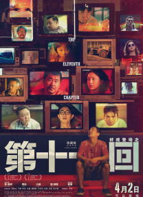午夜dj高清电影免费观看