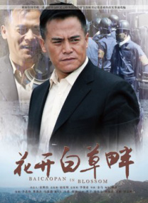 中文字幕影视