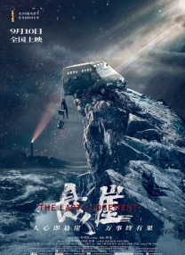 亚洲最大激情网