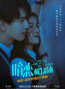 诱惑阿姨