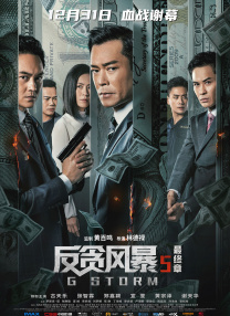 东京少年