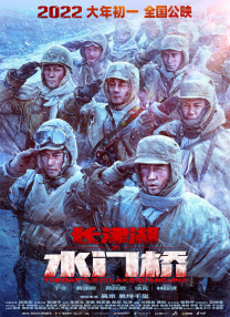 甜蜜的旅行