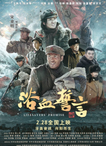 邻居家的男人
