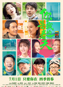 精品国产自在在线在线观看