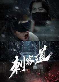 麻豆传剧情视频在线观看