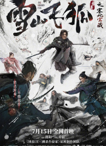 色在线播放