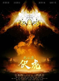 久久国产亚洲电影天堂