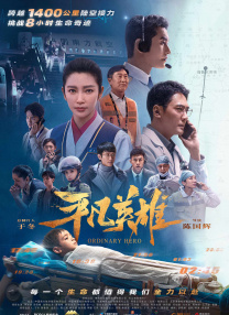 办公室不伦