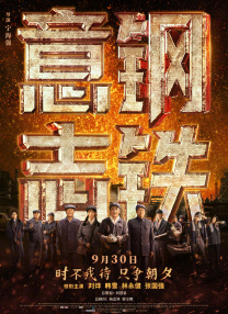 非正式女工