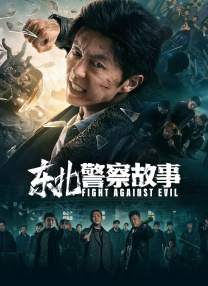要和你一起性爱