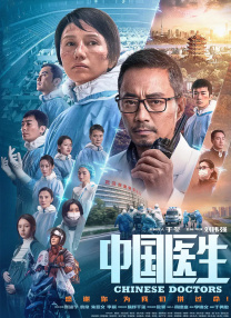国产山东乱来视频