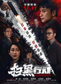 亚洲一区二区三区在线视频