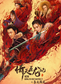 一区二区三区松下纱荣子
